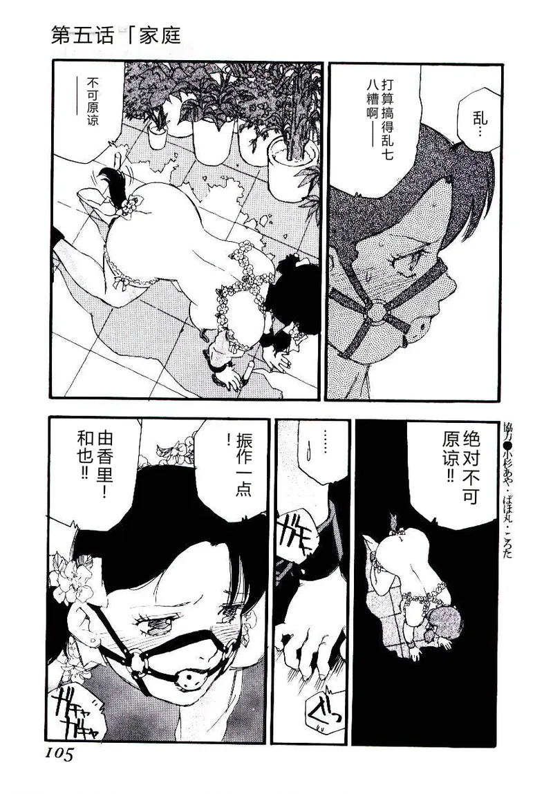 全集 104