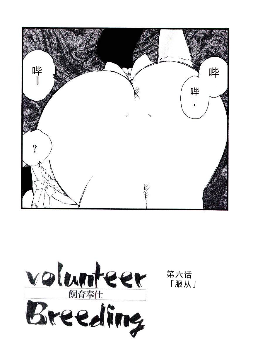 全集 106