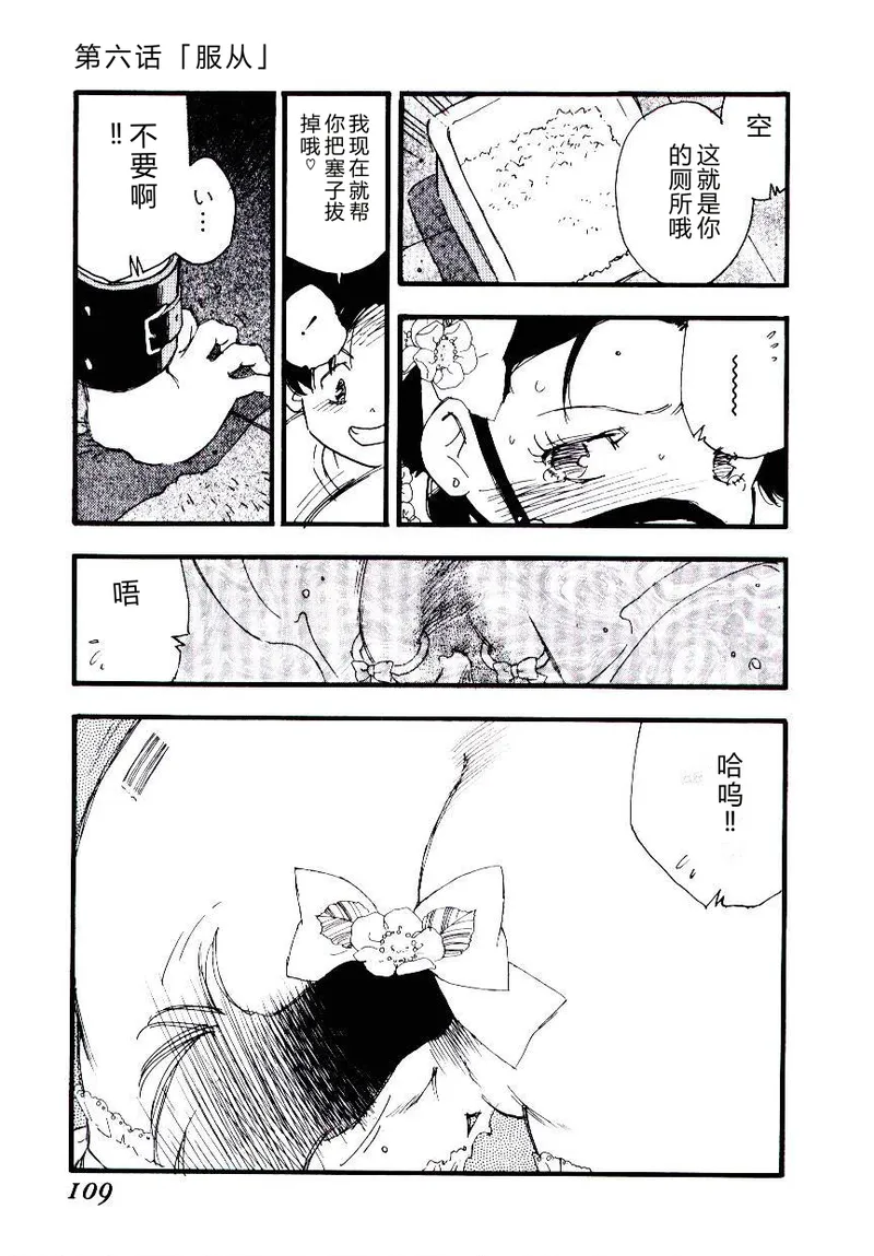 全集 108