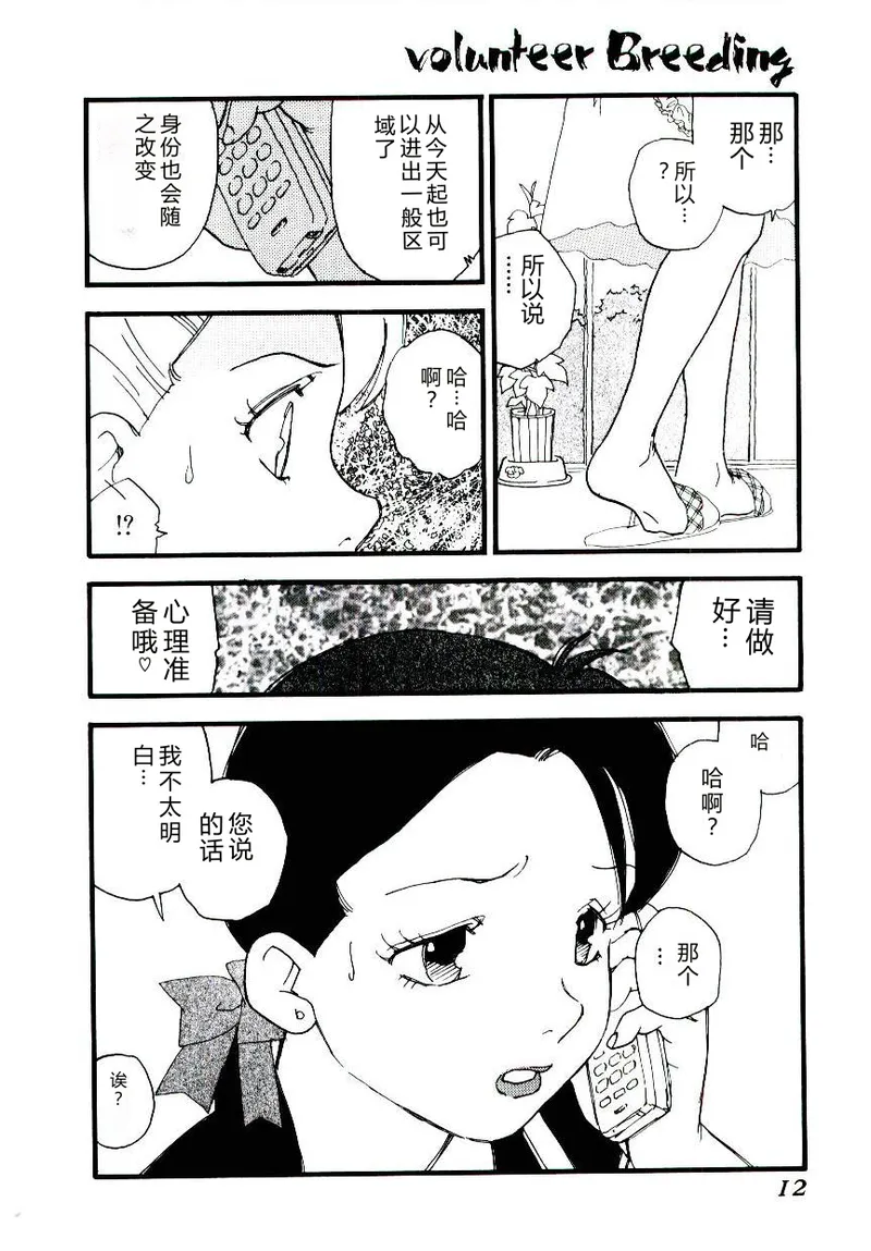 全集 11