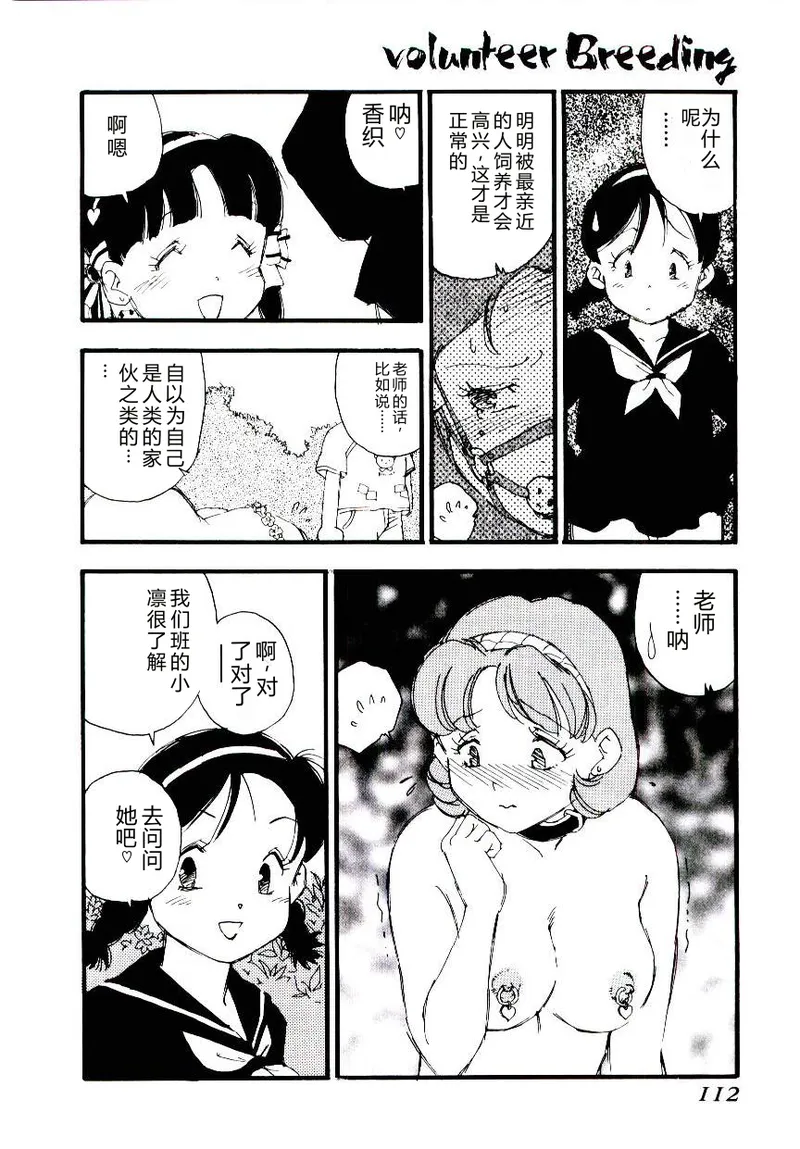 全集 111