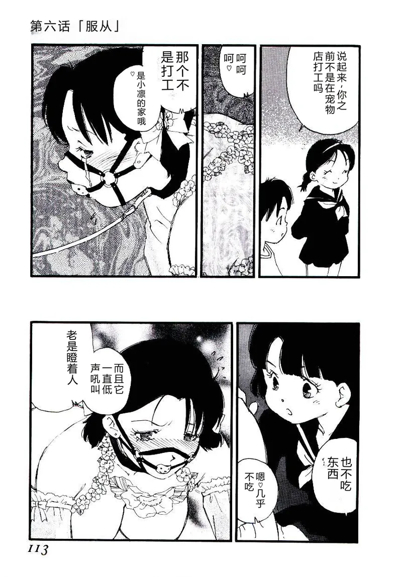 全集 112