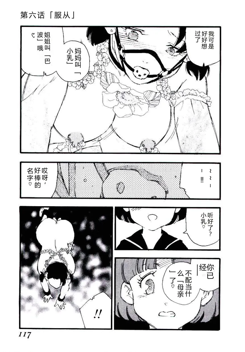 全集 116