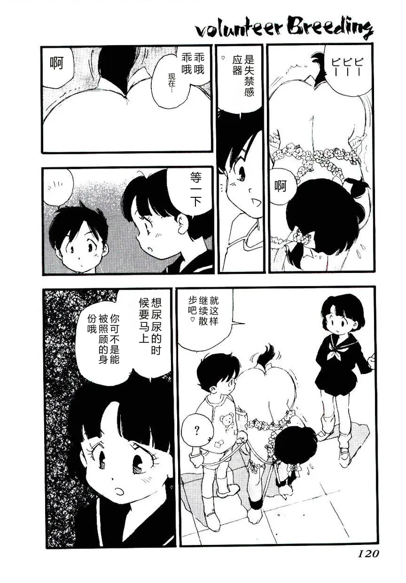全集 119