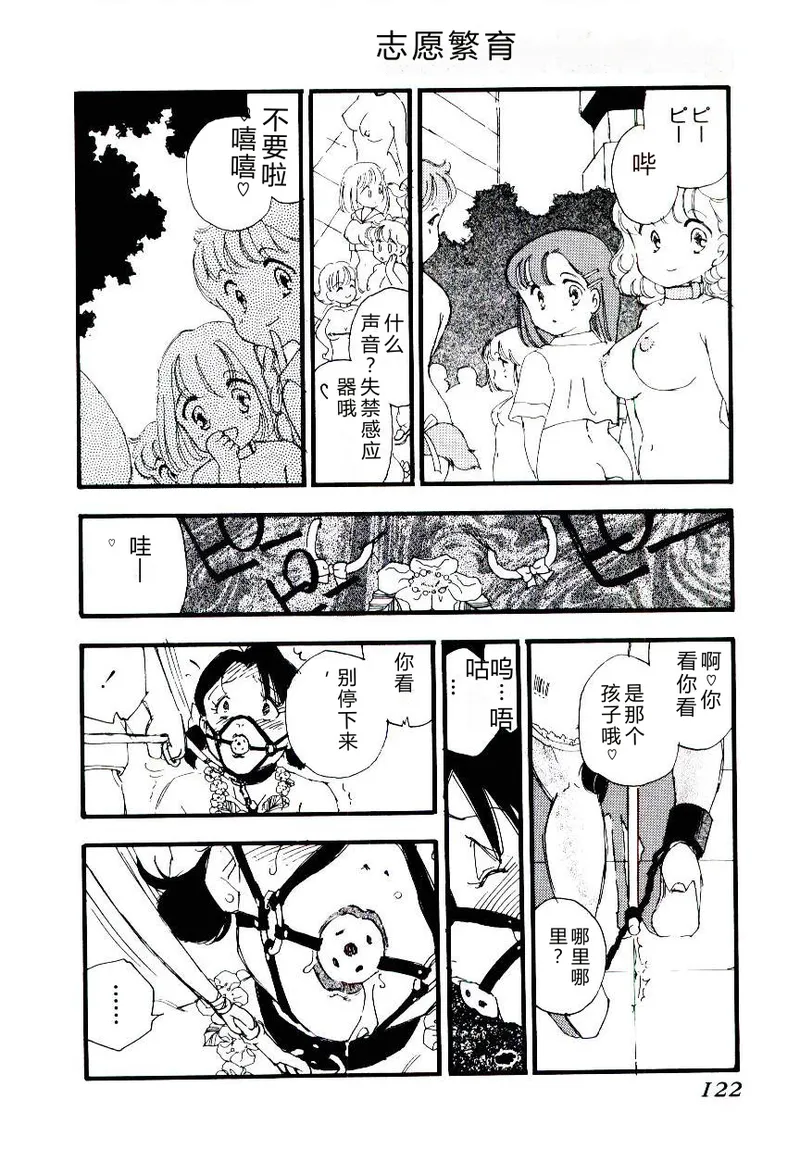 全集 121