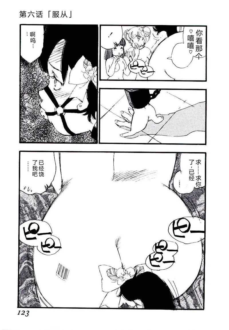 全集 122