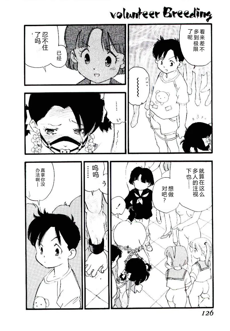 全集 125