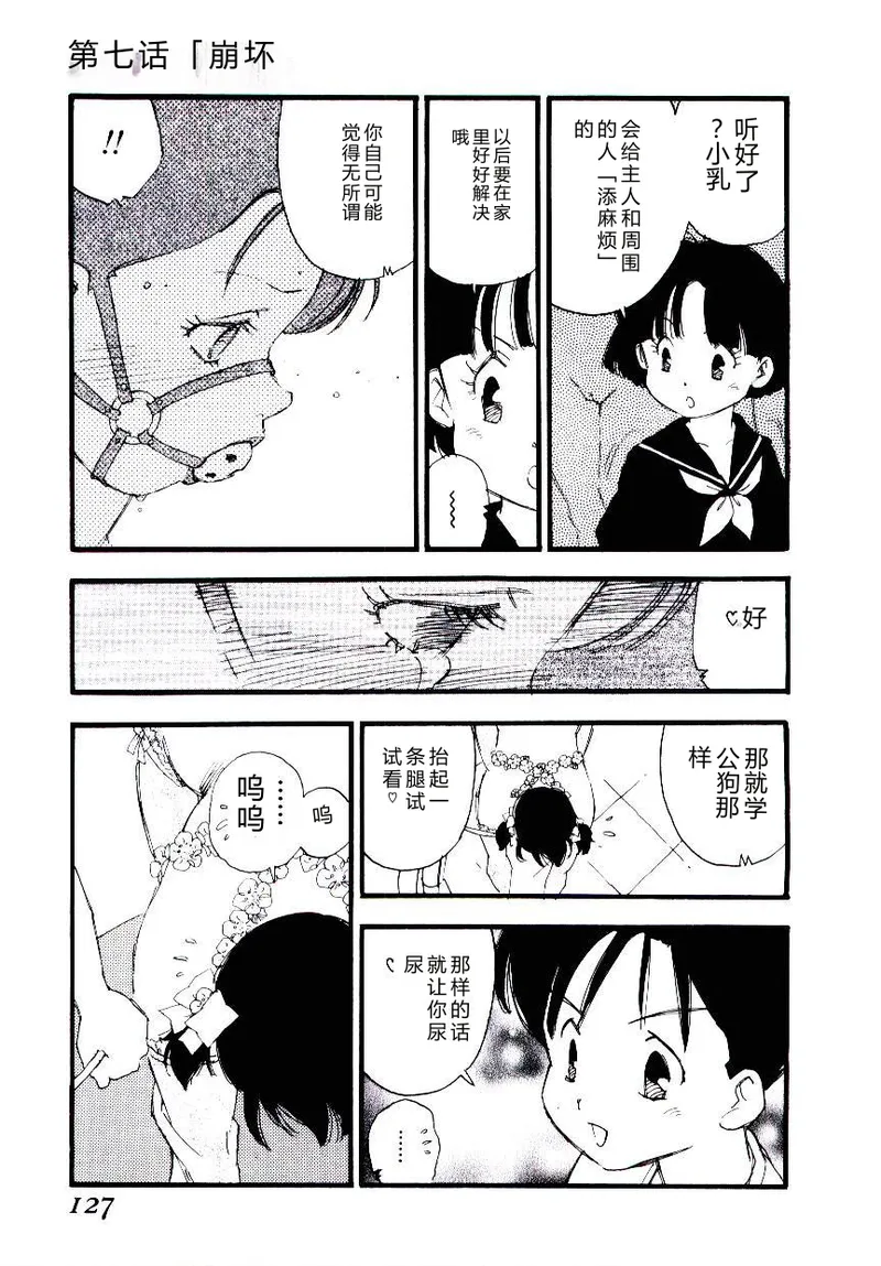 全集 126