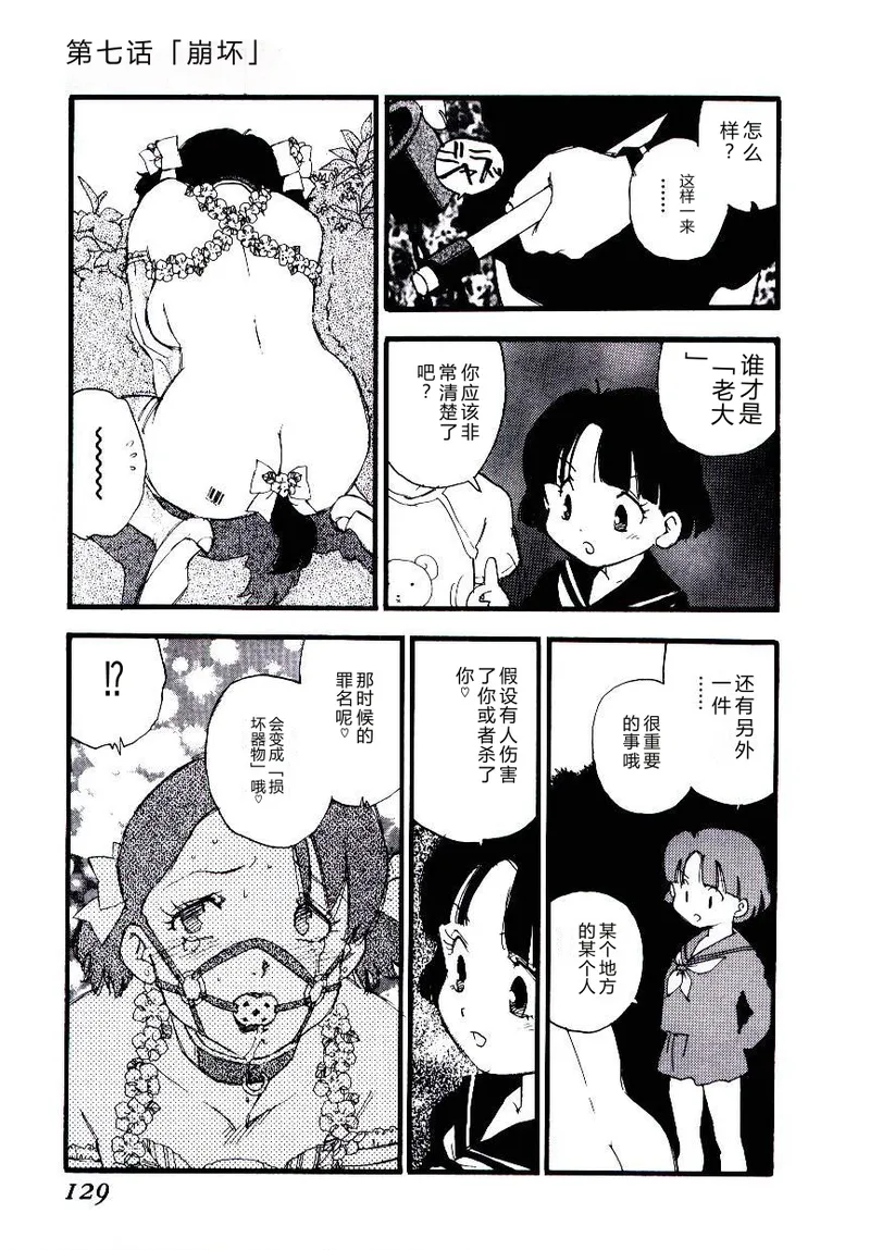 全集 128
