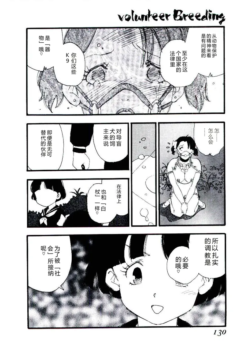 全集 129