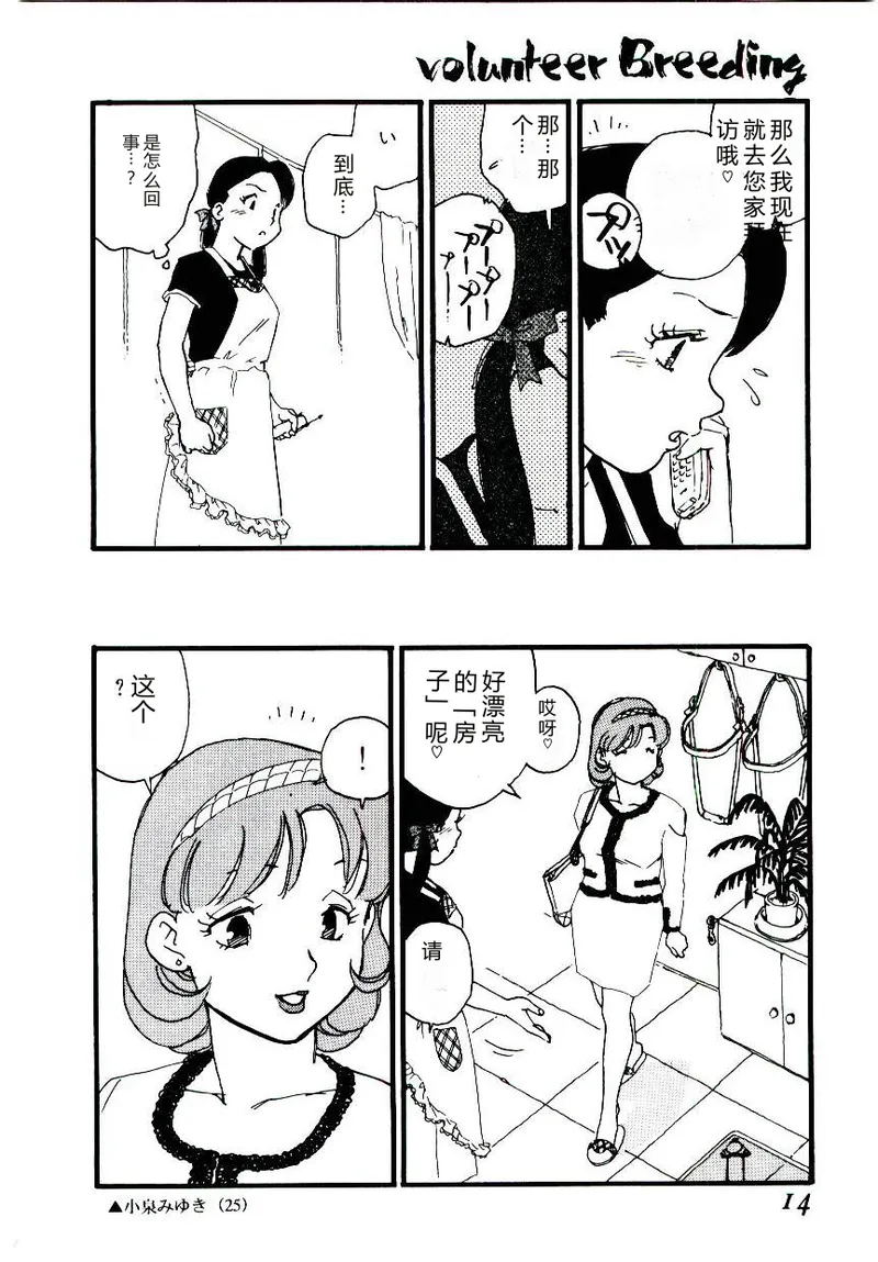 全集 13