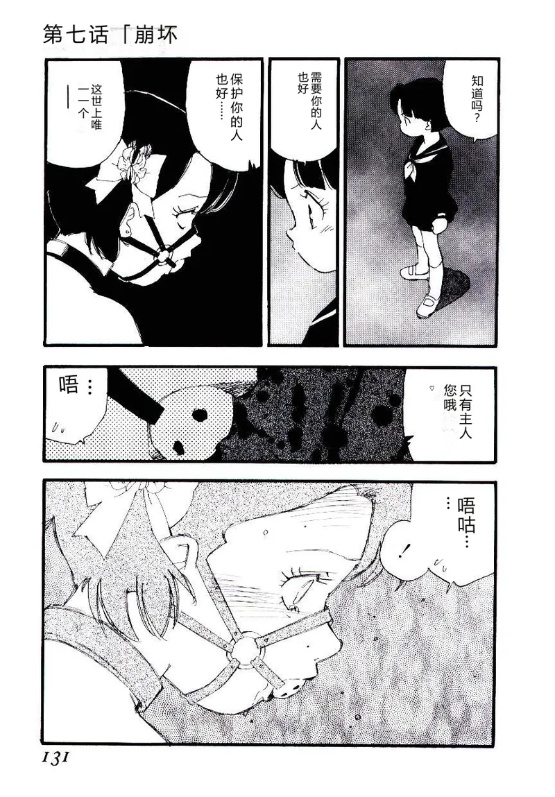 全集 130