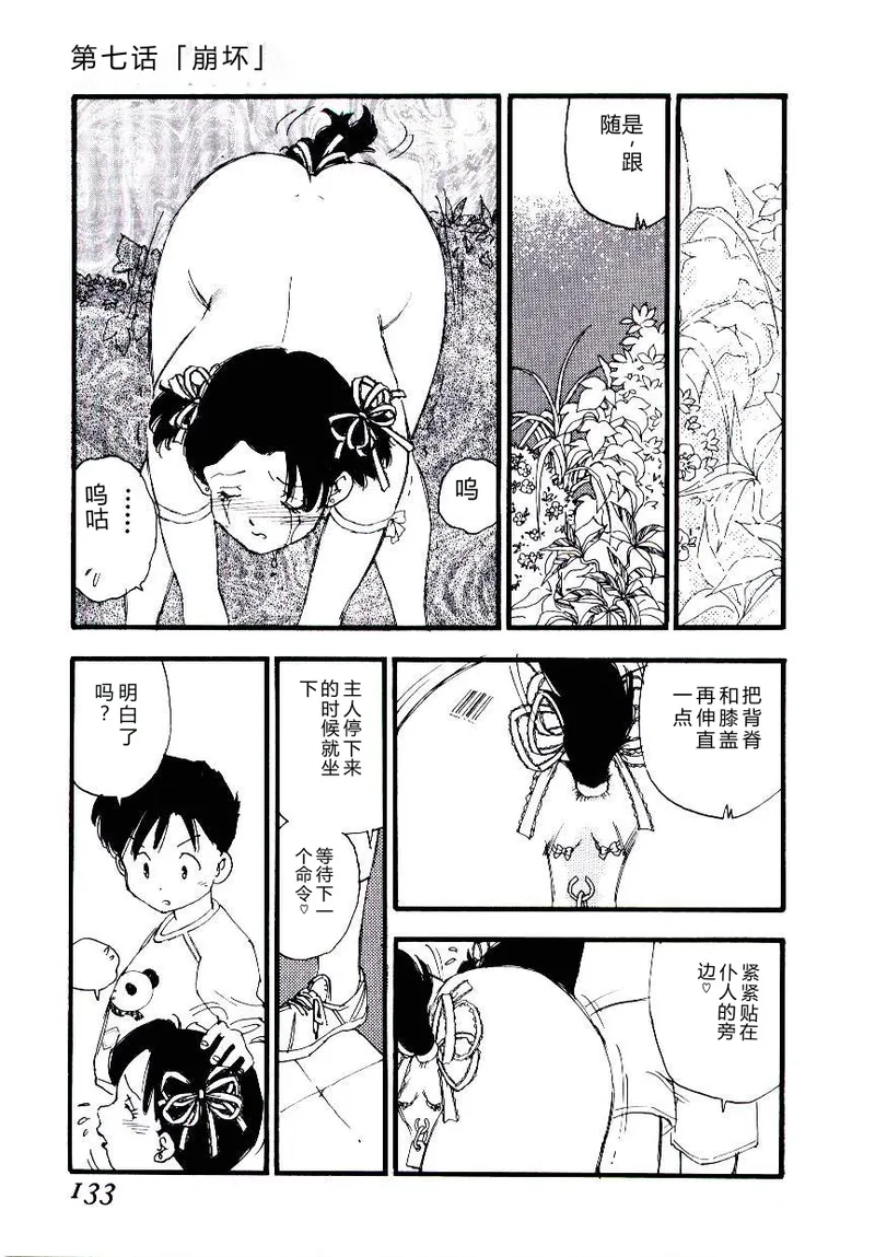 全集 132