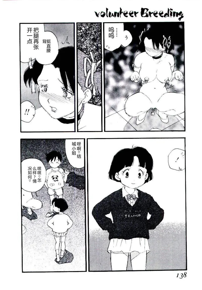 全集 137