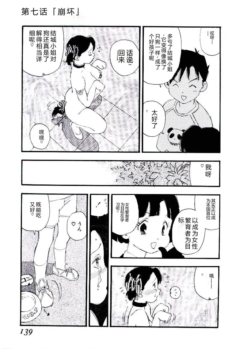 全集 138