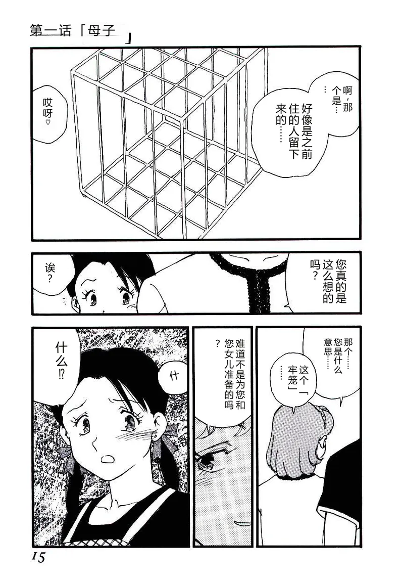 全集 14