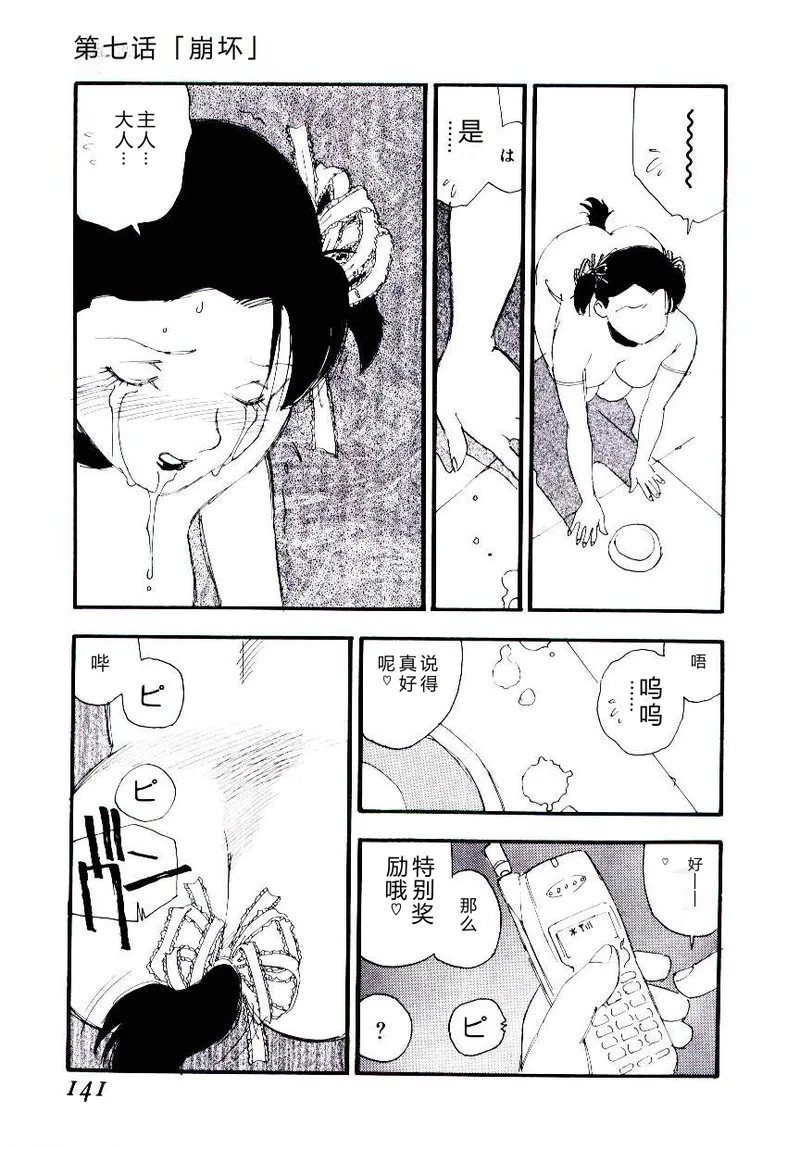 全集 140