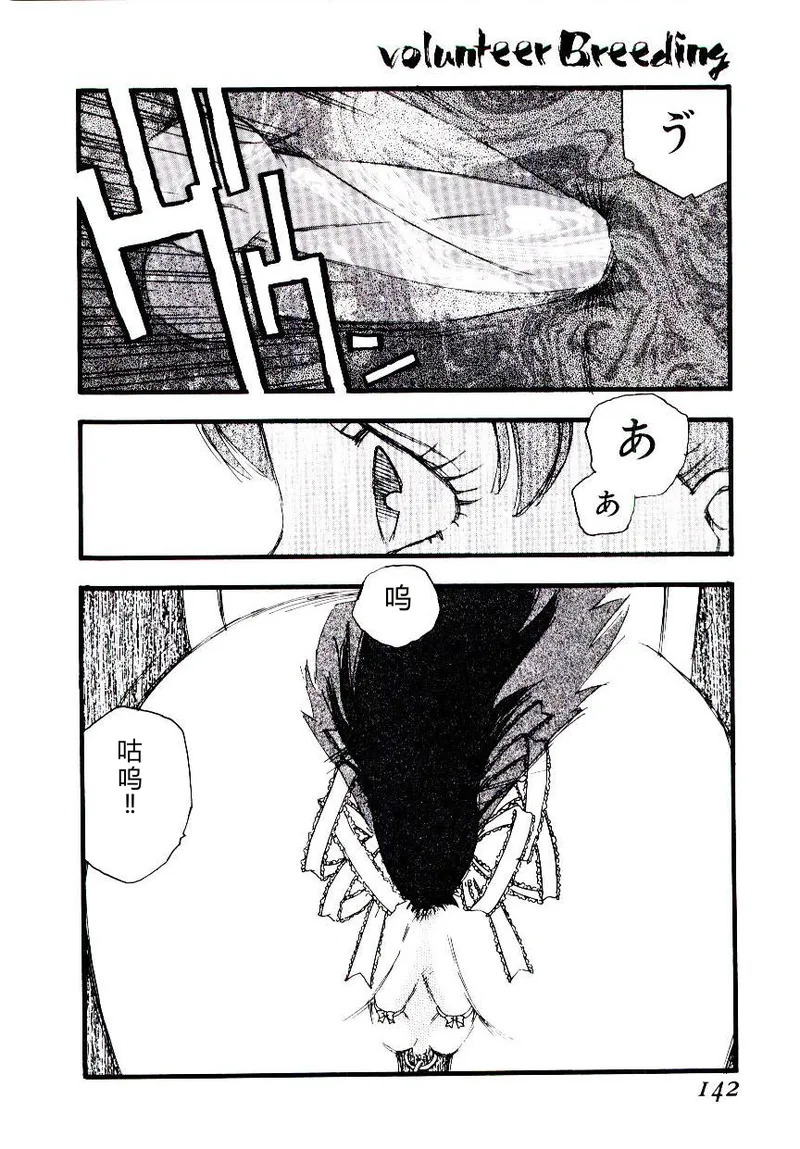全集 141