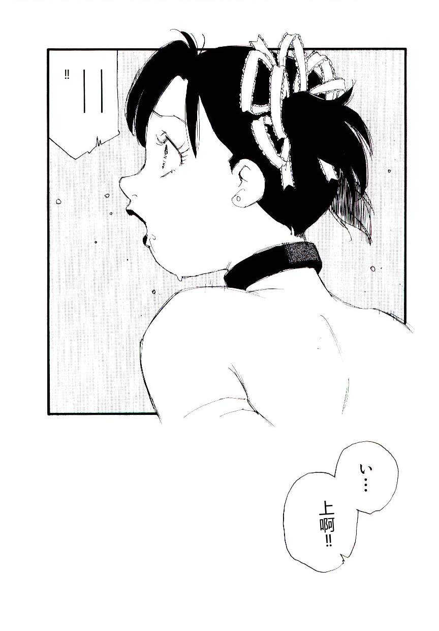 全集 143