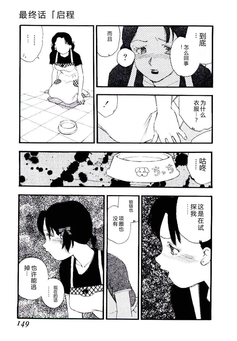 全集 148