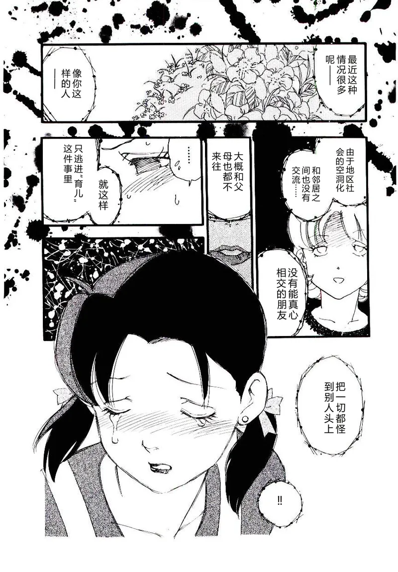 全集 149