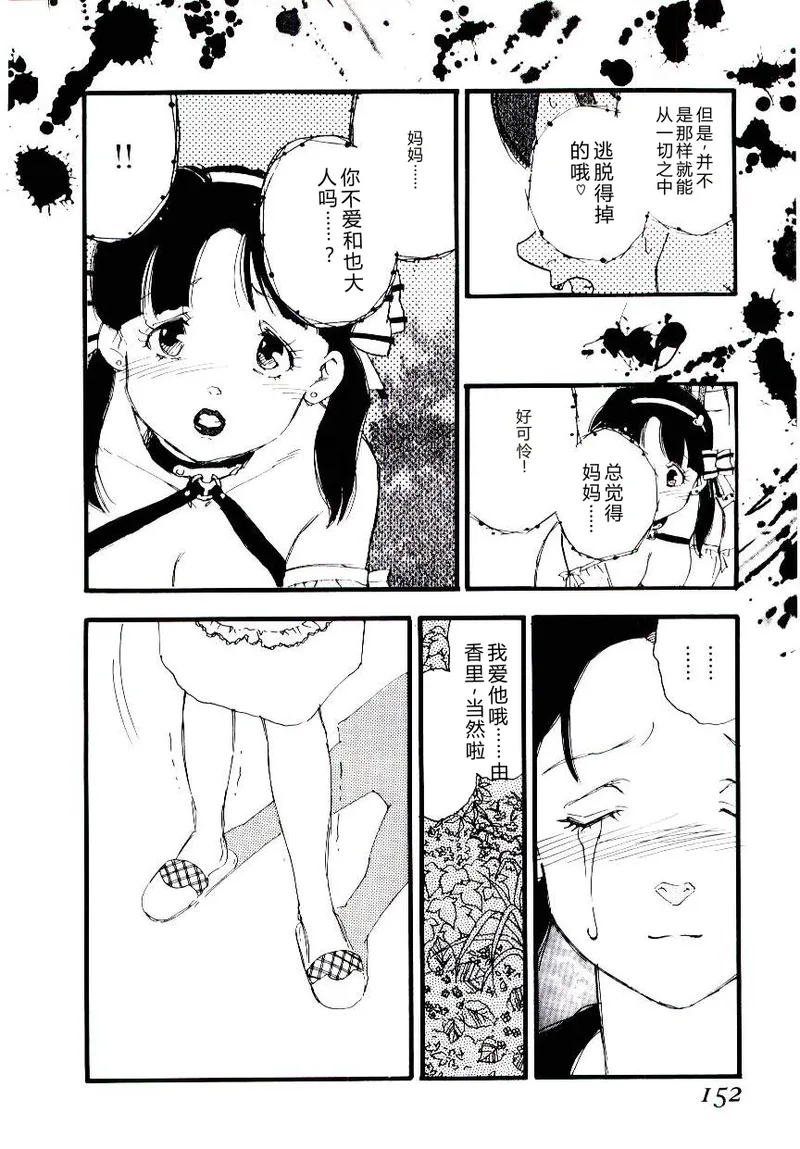 全集 151