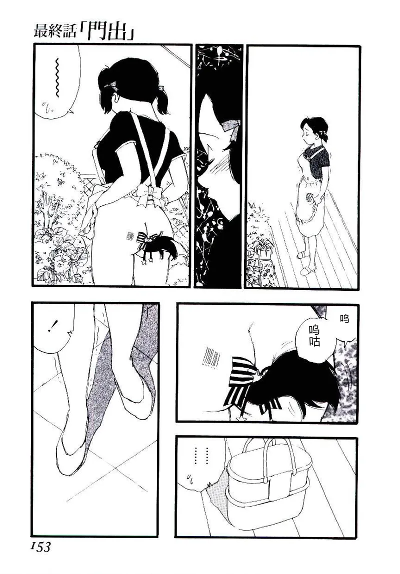 全集 152