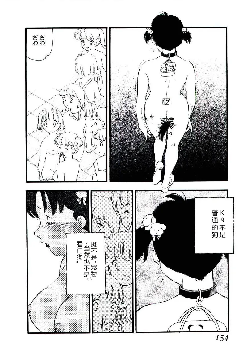 全集 153