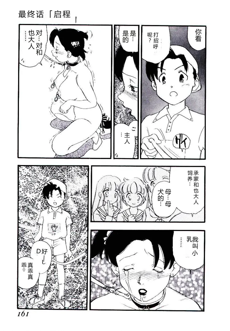 全集 160