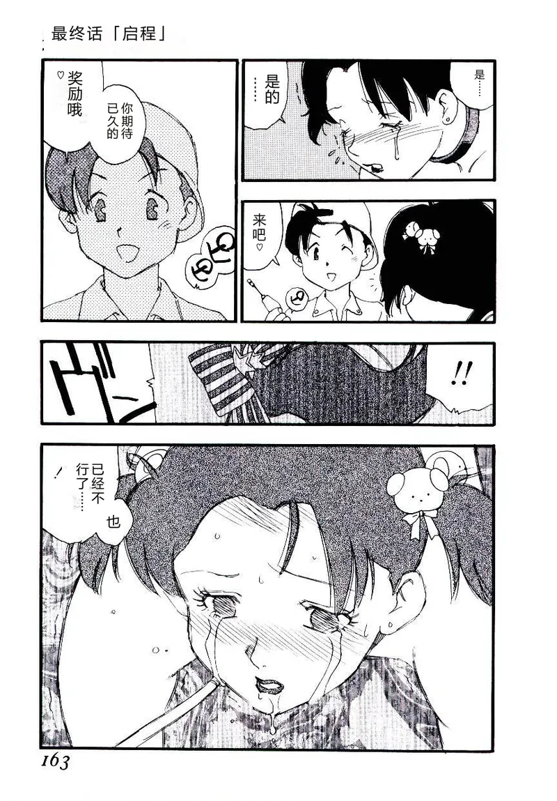 全集 162