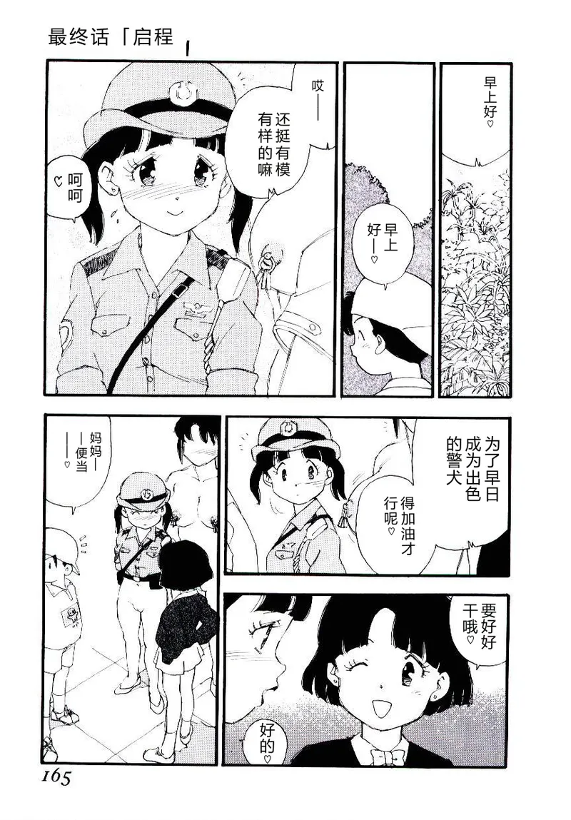 全集 164
