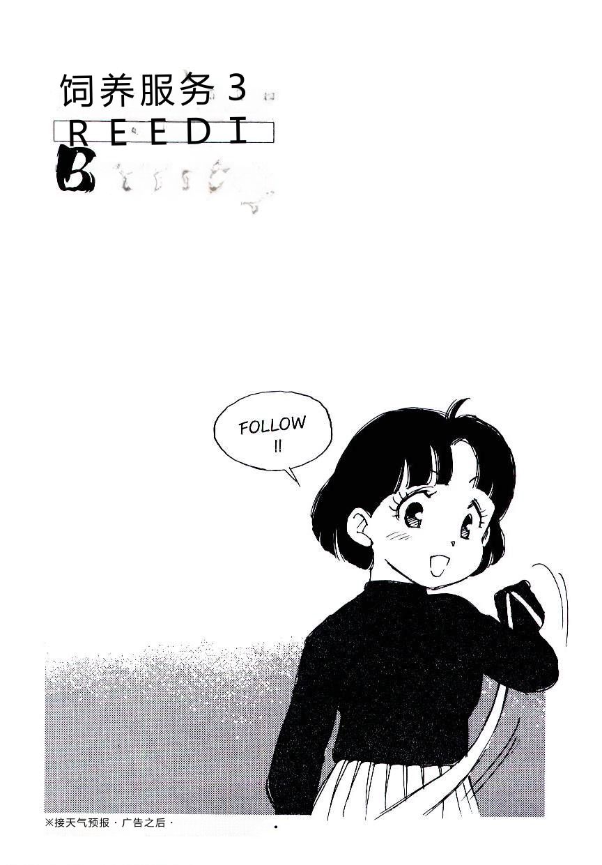 全集 170
