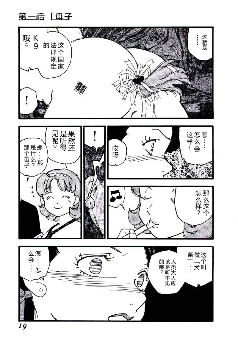 全集 18