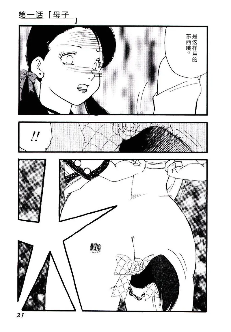 全集 20