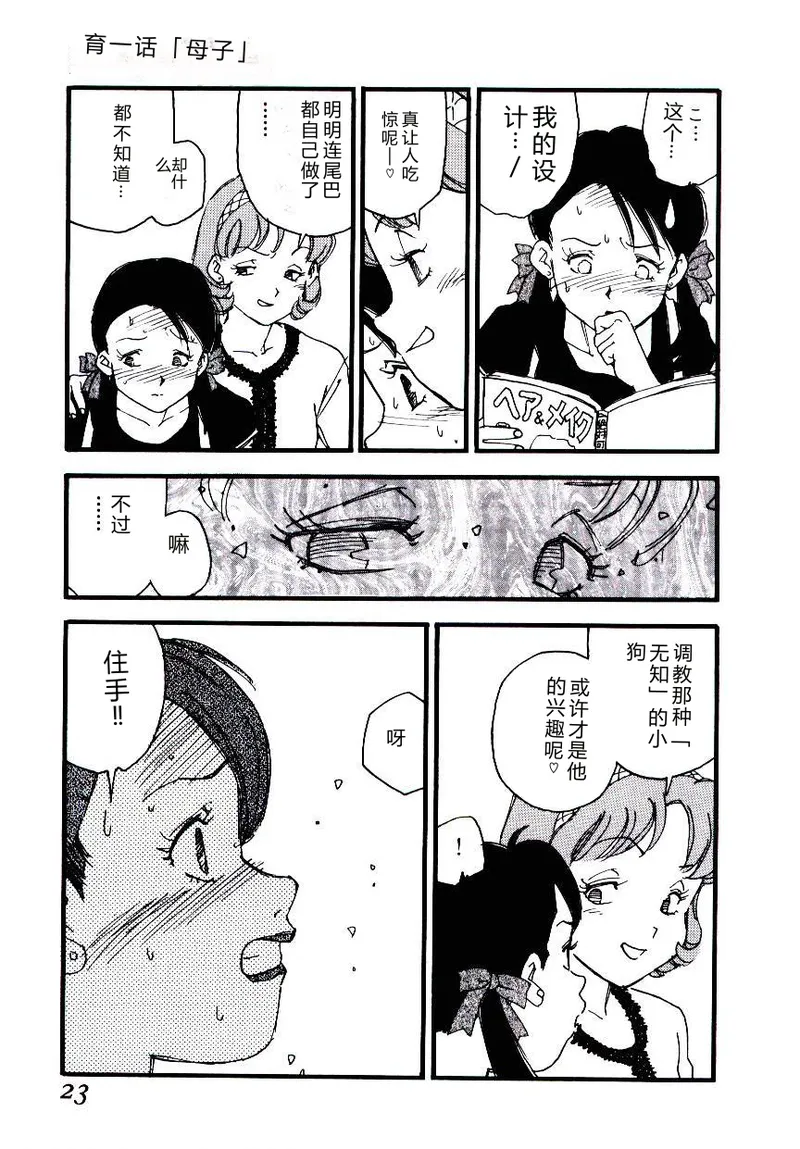 全集 22