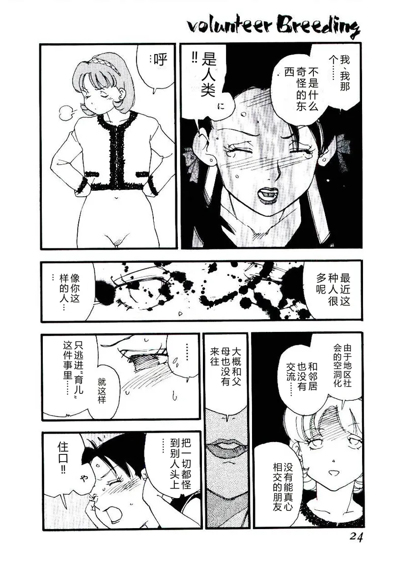 全集 23