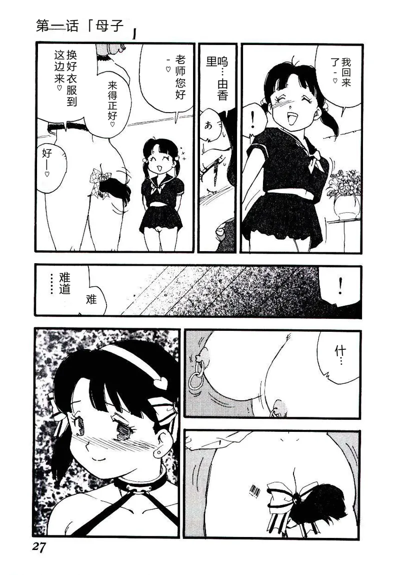 全集 26