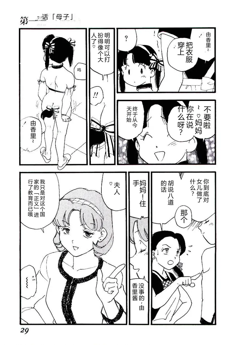 全集 28