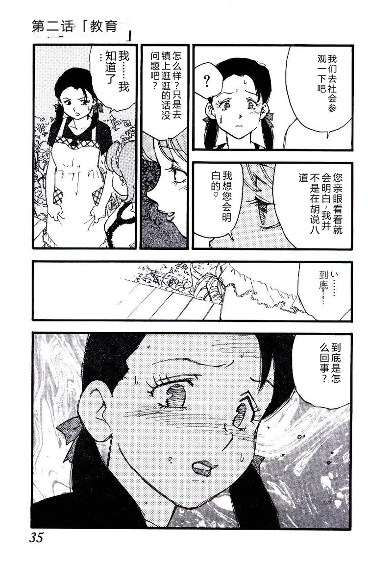 全集 34
