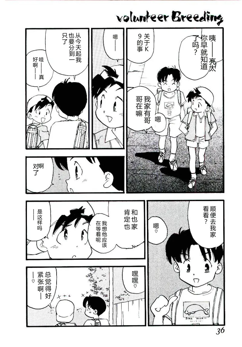 全集 35