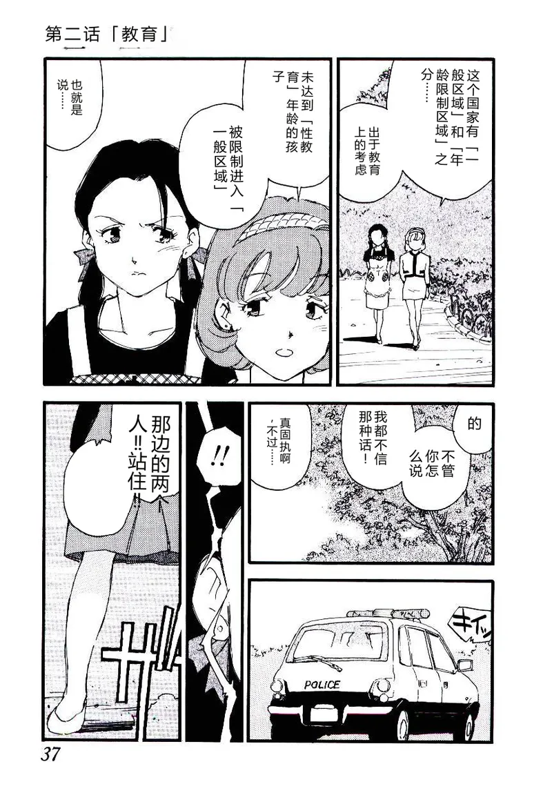 全集 36
