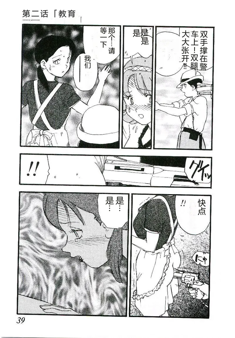 全集 38
