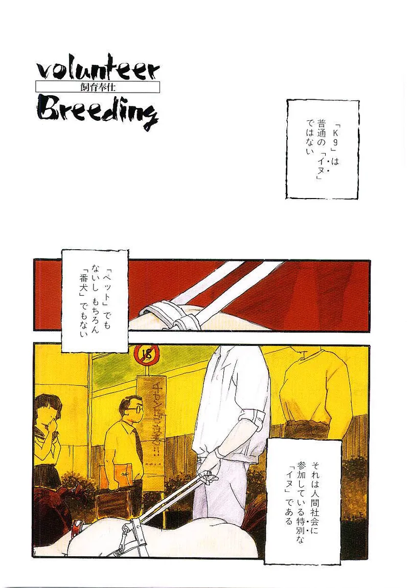 全集 4