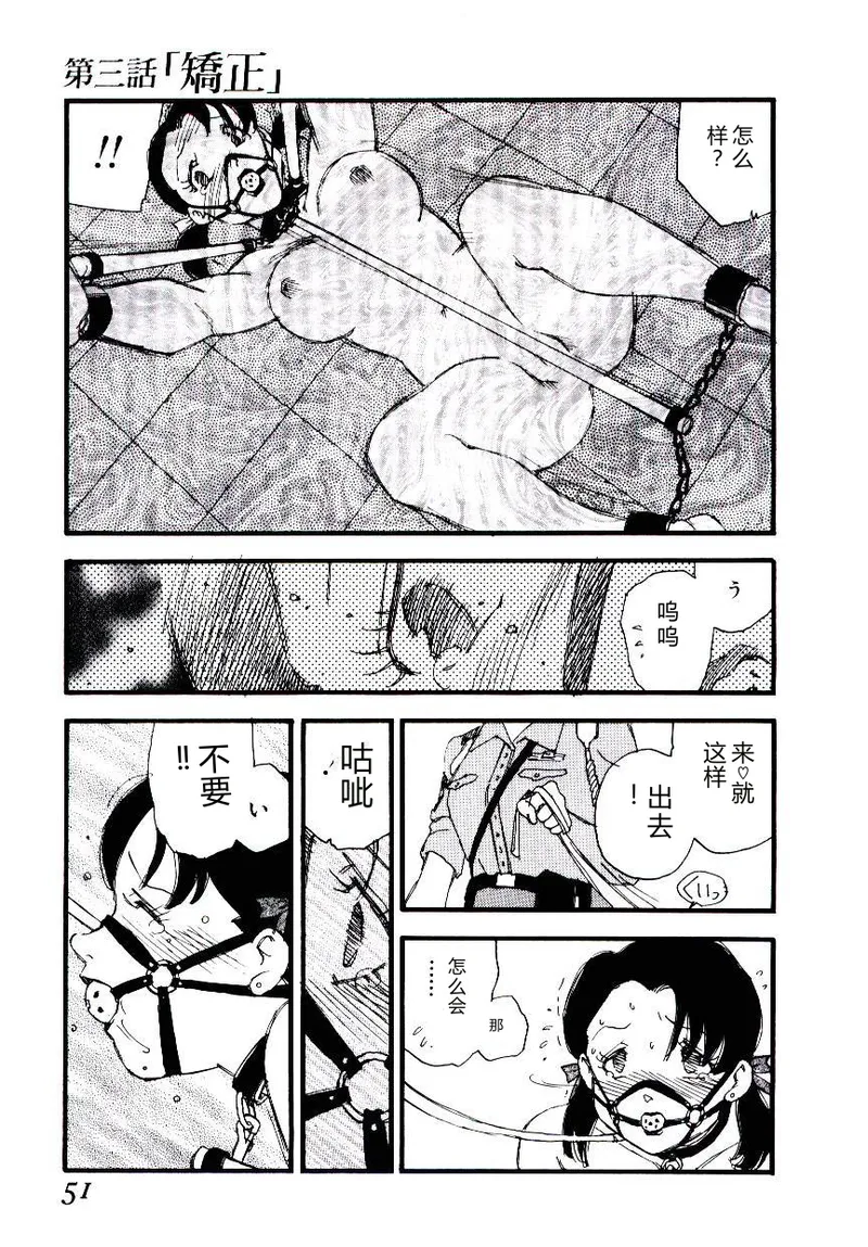 全集 50