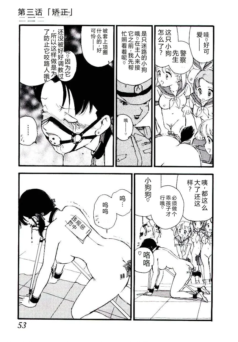 全集 52