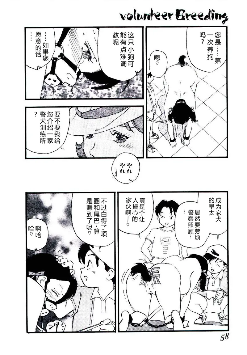 全集 57
