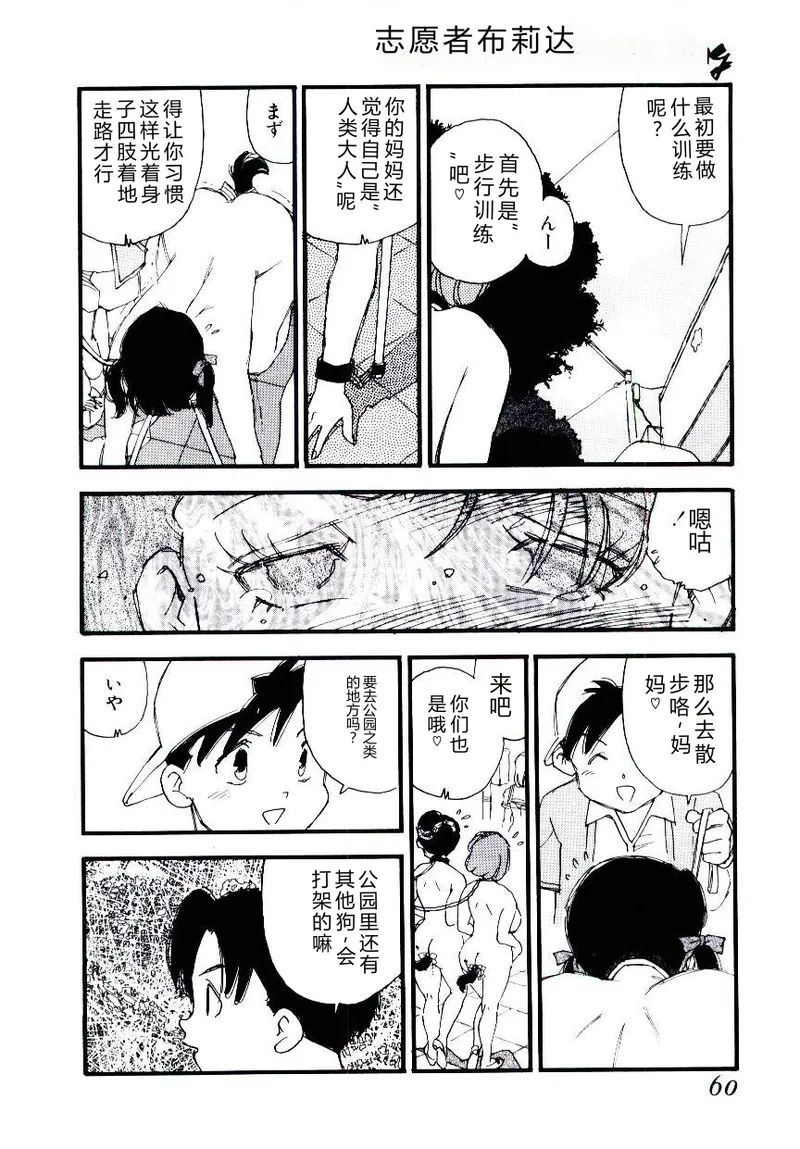 全集 59