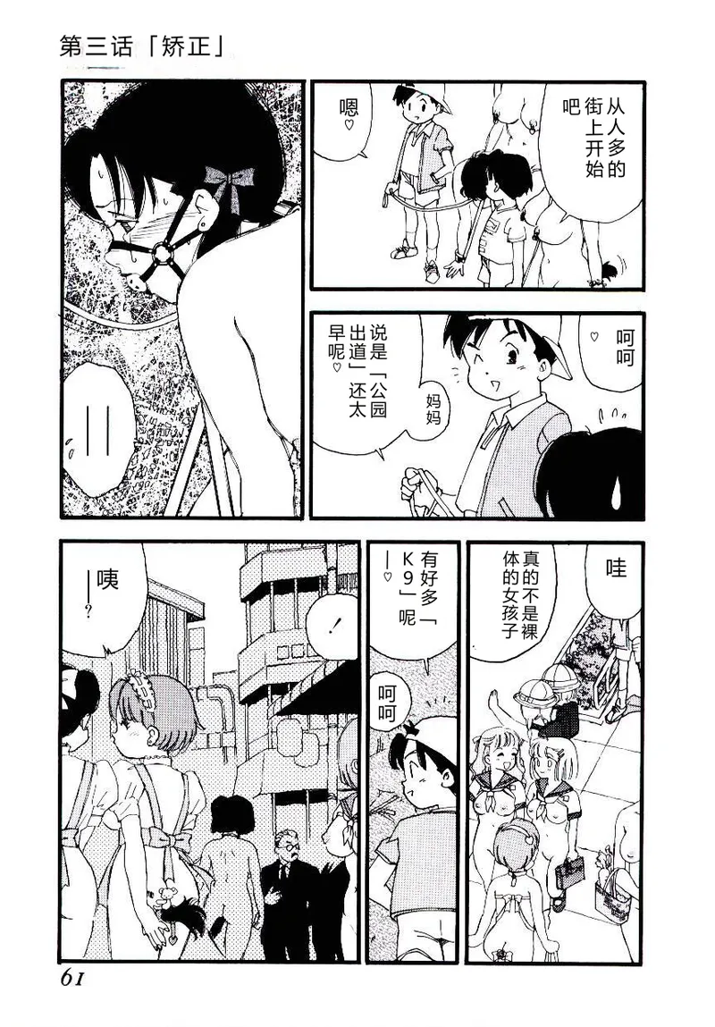 全集 60