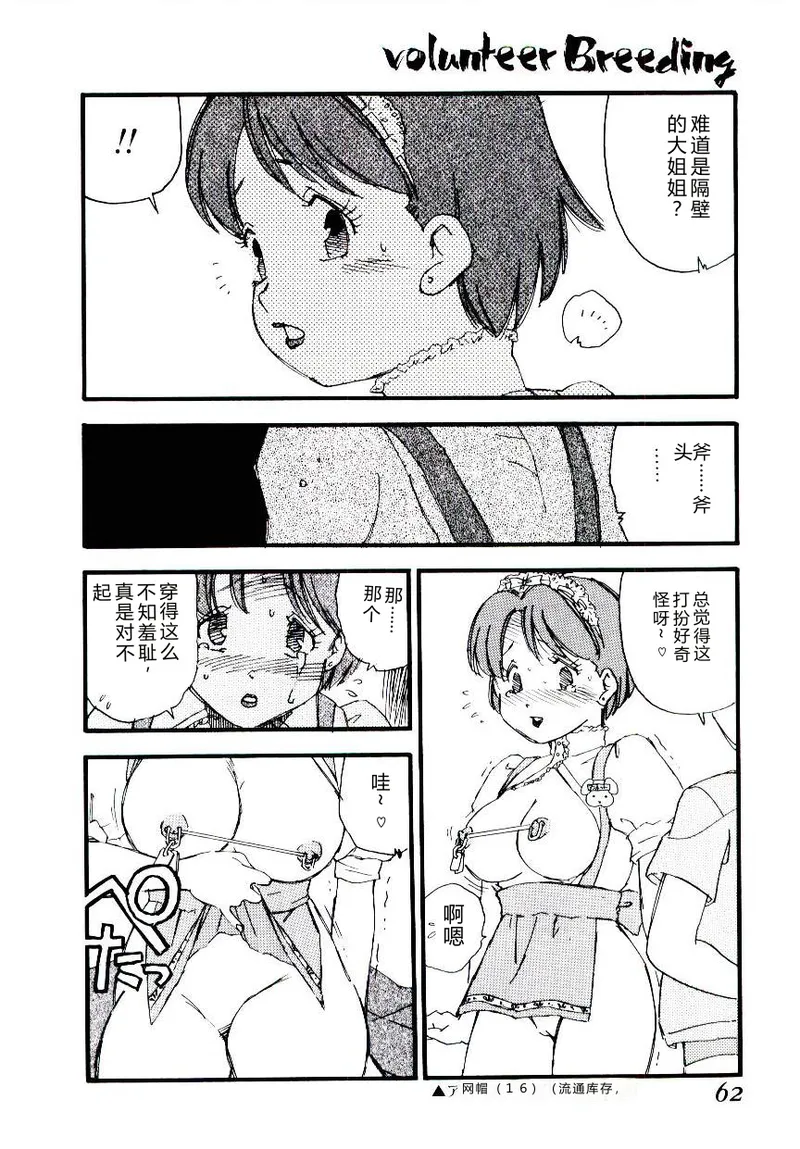 全集 61