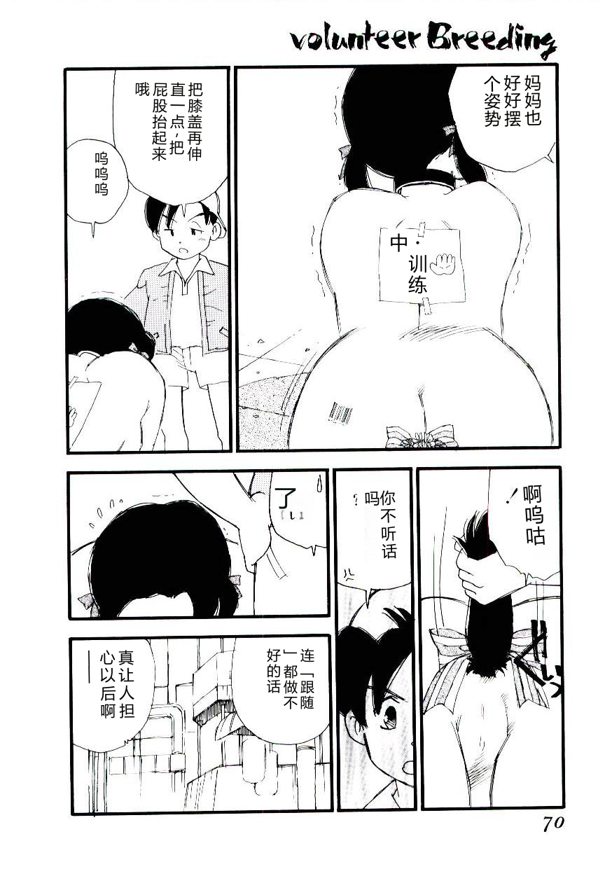 全集 69
